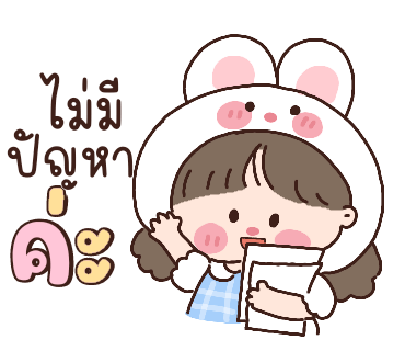 ลายที่ 40