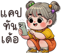 743905573