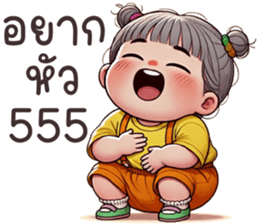 743905590