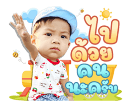 743908312