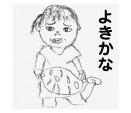 743908479