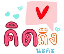 743914300