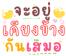 743914305