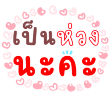 743914307