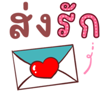 743914311
