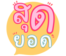 743914317