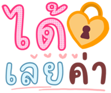 743914319