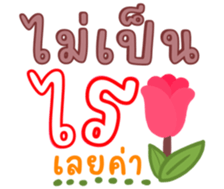 743914322