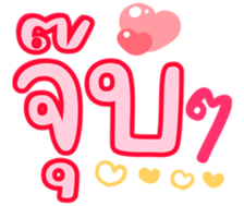 743914326