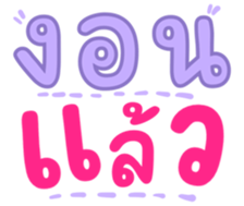 743914329