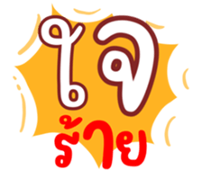 743914330