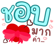 743914331