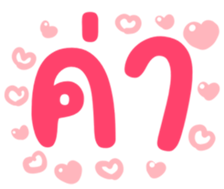 743914335