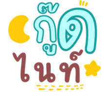 743914336