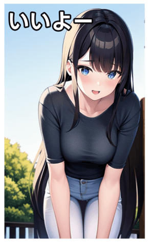 743931198