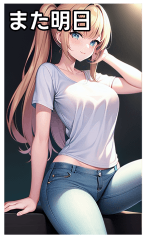 743931208