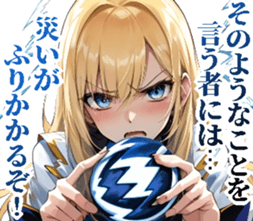 743933732