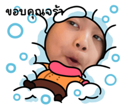 743938145