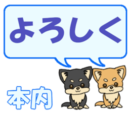 743952685