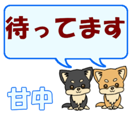 743953901