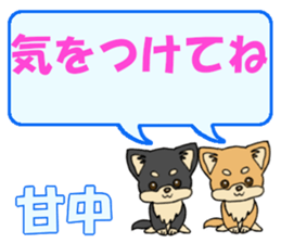 743953903
