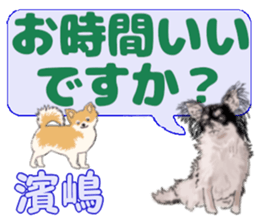 743954207