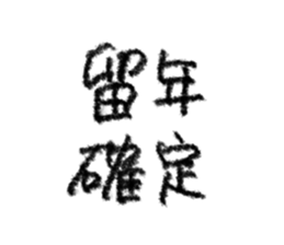 743962914