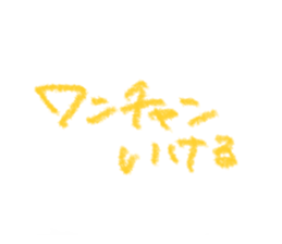 743962916
