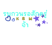 743964227