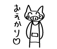 743986877