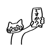 743986887