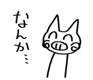 743986892