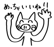 743986893