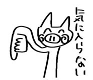 743986894