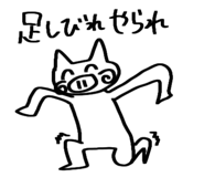 743986897