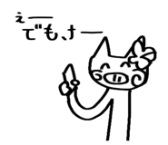 743986898