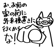 743986910