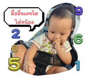 743992480