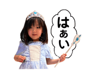 744002341