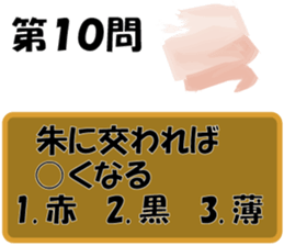 744003090