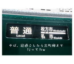 744005685