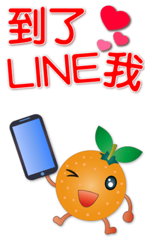 744022545