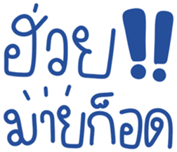 744032457