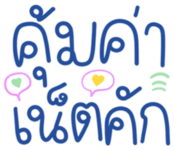 744032462
