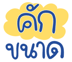 744032470