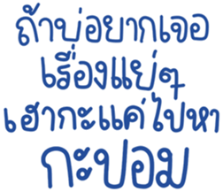 744032472