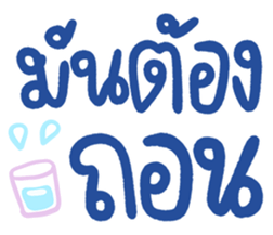 744032486