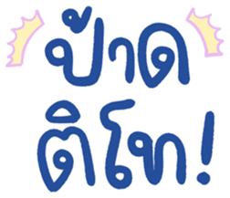 744032488