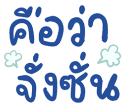 744032493
