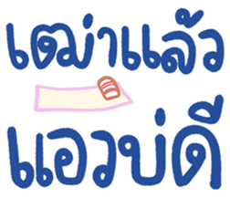 744032495
